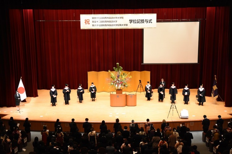 短期大学部の授与式は谷本記念講堂で挙行されました