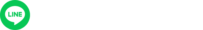 LINE友達登録